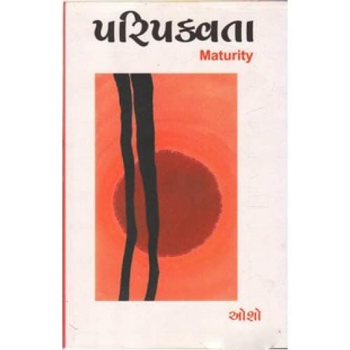 PARIPAKVATA  (Gujarati Edition) 