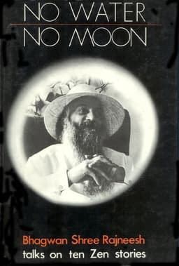 No Water No Moon 01